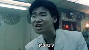  我读书多不会骗你表情原型是谁