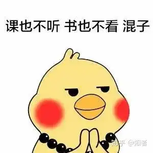  学习通如何刷到高分