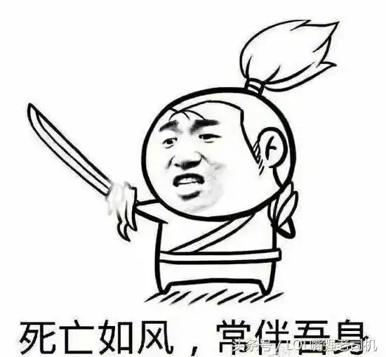  这样魔性表情包不来一打吗