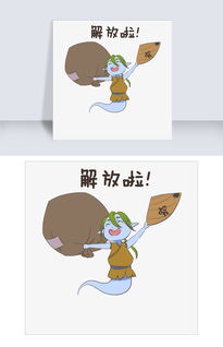  中元节表情解放啦穷鬼插画图片素材psb格式下载卡通手绘边框大全