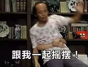  最火表情包葛优躺出处居然这么搞笑