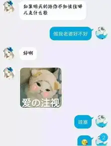  用这样的开场白还愁撩不到喜欢的ta
