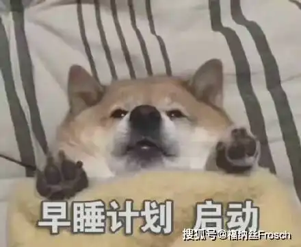  开工啦打工人的节后综合征怎么破
