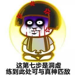  修仙的前世今生