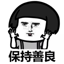  表情丨我承受着这个年纪不该有的美貌动图爱你亲