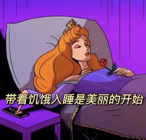  拽酷女生文案揭秘霸道女总裁的日常用语