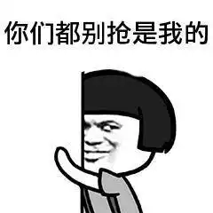  80玩家都不知道的舔包技能