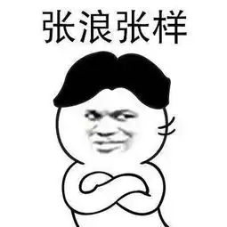  朋友听我讲完后说了一句讲真,我嫉妒潮汕人