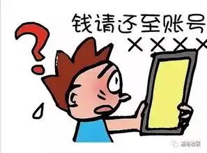  西安人面对这48种套路千万不能被套路