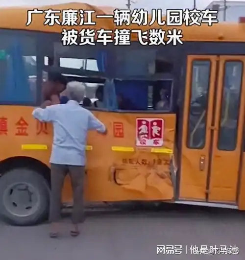 警方通报幼儿园校车被货车撞飞校车司机死亡,司机排除酒驾 警方通报幼儿园校车被货车撞飞校车司机死亡,司机排除酒驾