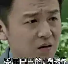  万年不火的他,终于在35岁成了网红史上第一个圈粉无数的渣男居然喜欢被女孩倒追
