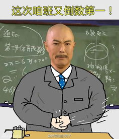  还珠人马再聚首范冰冰苏有朋力挺老友林心如