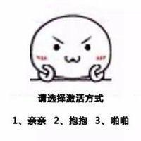  卖萌撒娇表情包微信头像图片大全