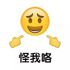 微信表情包什么意思腾讯