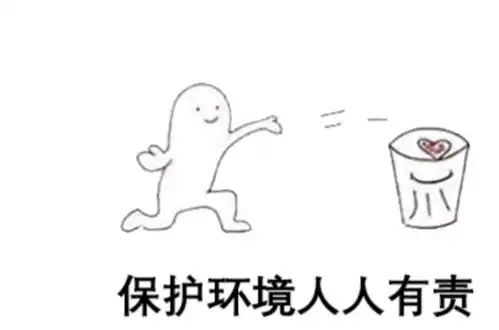  从网络上淘来的沙雕表情包第159弹