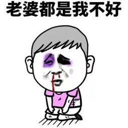  比电视剧还狗血老婆出轨并怀孕,在调解员劝说下丈夫欣然接受了