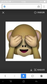  微信表情怎么能添加呢,猴子捂脸表情怎么添加呢