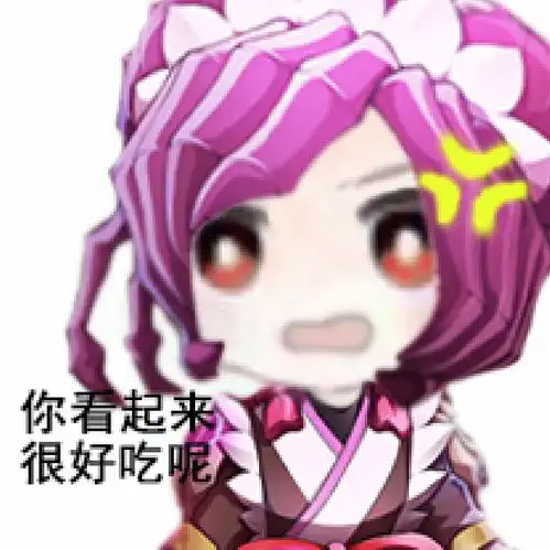  英魂之刃表情包全员