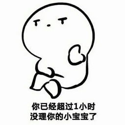 城市套路深之防不胜防之老婆的表情包搜狐搞笑搜狐网