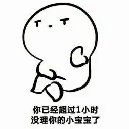  城市套路深之防不胜防之老婆的表情包搜狐搞笑搜狐网