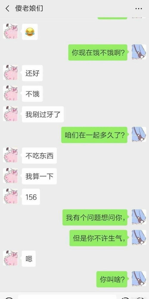  幽默搞笑段子集易烊千玺和雷佳音这俩人的表情真的是收放自如啊