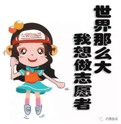 文明交通,请为他们点赞