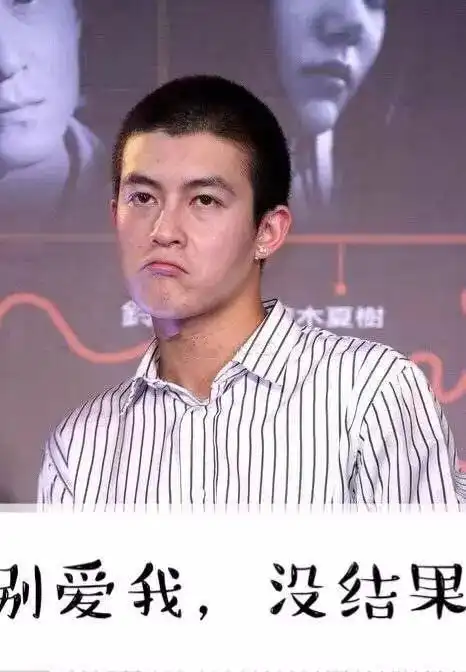  郑爽炒热度某男星私生活混乱杨宗纬示爱陈冠希陈伟霆私下欢乐多魏大勋想拍戏婊哥爆料