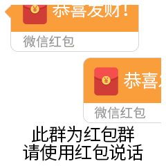  该你发红包了吧红包动图表情