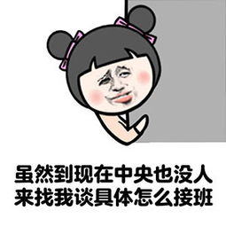  这个世界没爱了表情包