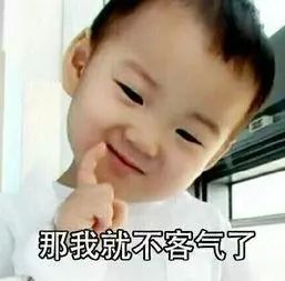 搞笑表情大全爆笑全家福