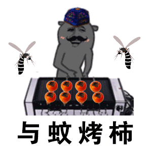  抖音高考逢考必过gif表情包大全