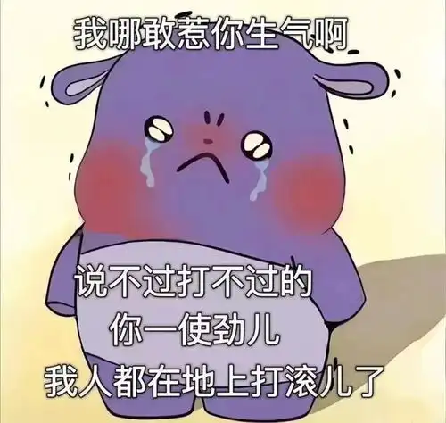  可爱熊猫表情包