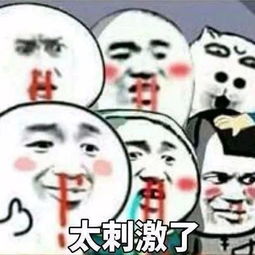恶心心讨厌厌表情包奇葩事