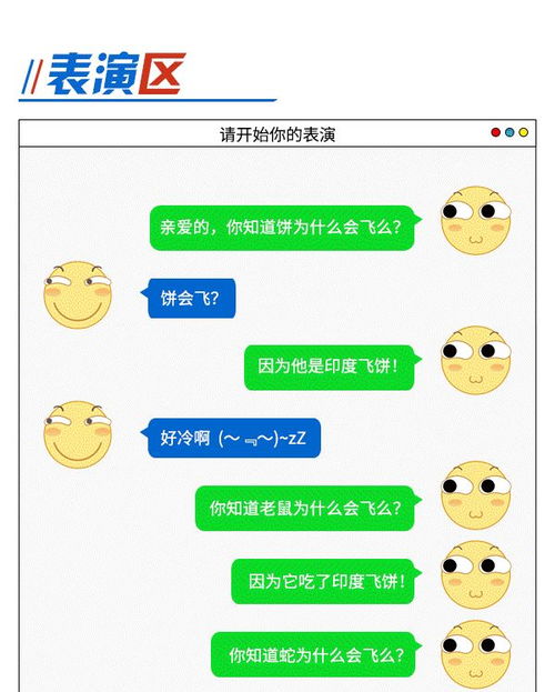  80岁老大爷解读90后表情包