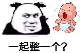  已读但不知道怎么接,要不你说句别的
