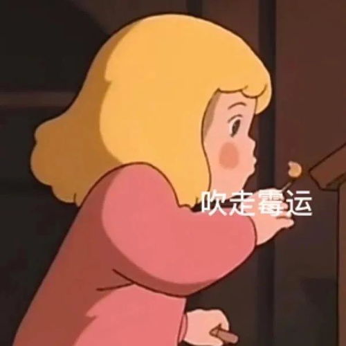  莎拉公主表情包你打游戏吧不用管我
