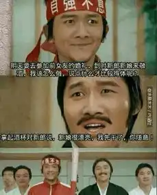  大哥,你不用解释了,你的表情已经把你出卖了