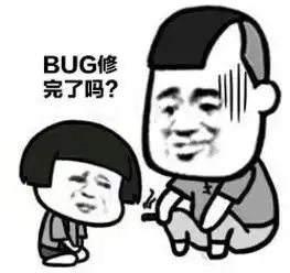  程序员斗图时最爱用的表情