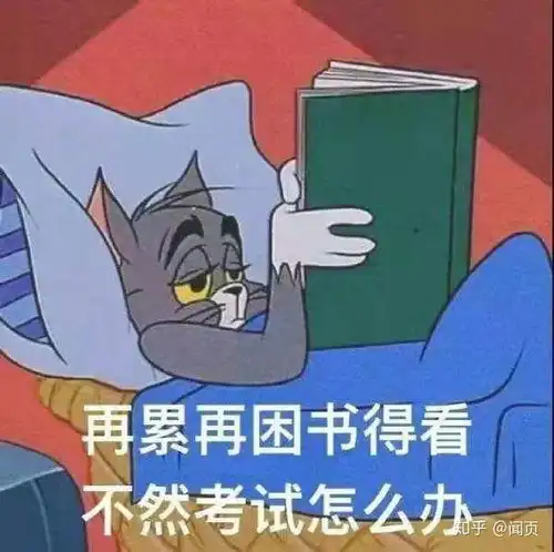  如何看待安徽财经大学2020学年期末考试因考试门数过多,数名学生被送进医院