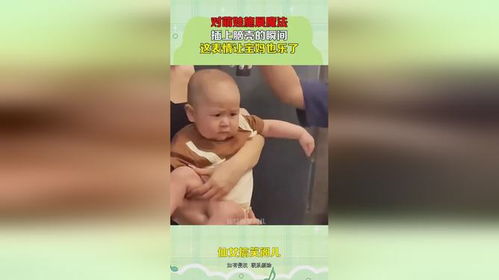 不想上班表情包萌娃脑壳