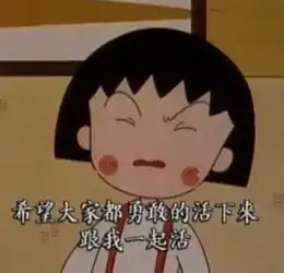  期末到了,可以换头像了