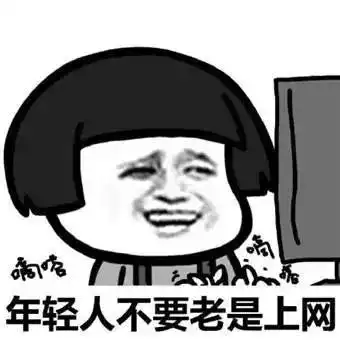 十万个为什么的表情包红包