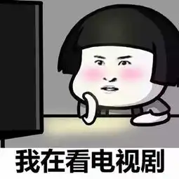  当女生不想理你表情包,对方就是不想跟你说话搞笑频道
