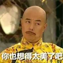  开学啦,要不咱也先像国民公公王健林那样,定个小目标