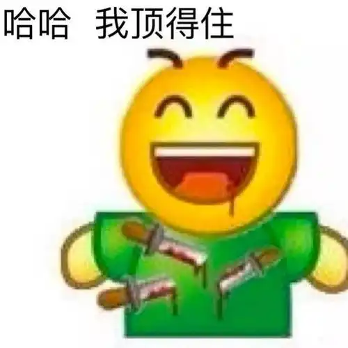  坑爹啊抖音千万粉丝带货大哥,收割了我们上百万