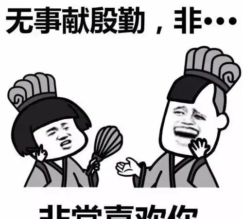  开心笑话初中时和好友结拜兄弟,偷了老爸的烟酒出来