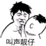  更新表情包啦,噜啦啦噜啦啦噜啦噜啦嘞