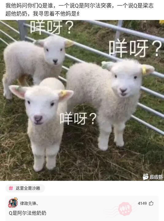  神回复为什么船员就算渴si也不选择喝海水