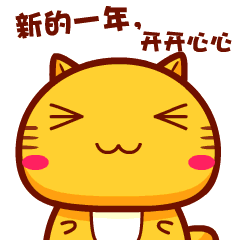 广告表情包动态图片祝福
