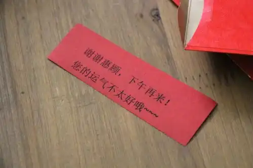  被真的红包下雨砸到是什么体验